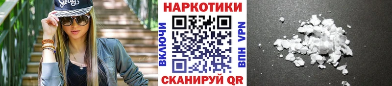 Наркота Пятигорск Лсд 25 Меф мяу мяу Канабис COCAIN Амфетамин Героин