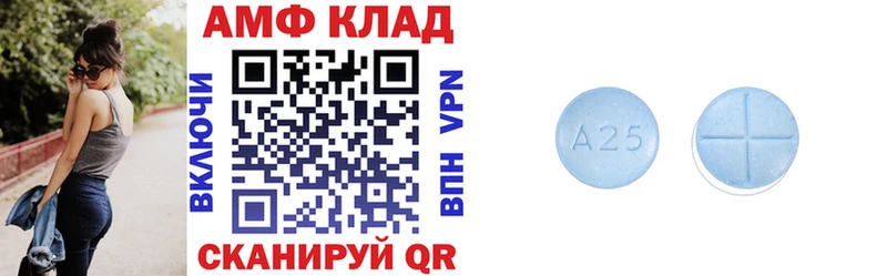 купить закладку  Пятигорск  АМФЕТАМИН 98% 