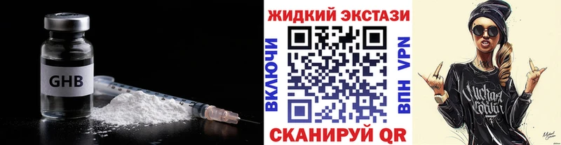 Бутират буратино Пятигорск