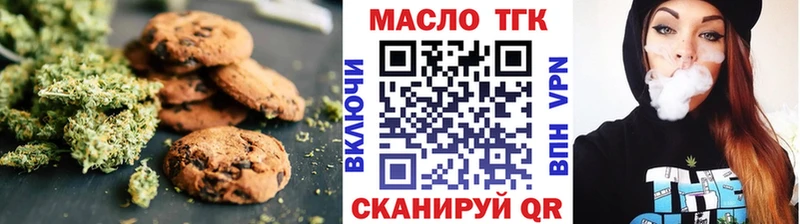 Canna-Cookies конопля  что такое наркотик  Пятигорск 