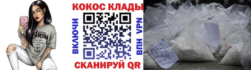наркотики  Пятигорск  КОКАИН 98% 