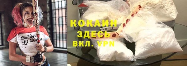 MDMA Богородицк
