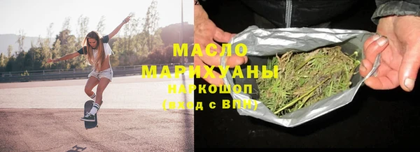 мескалин Богородск
