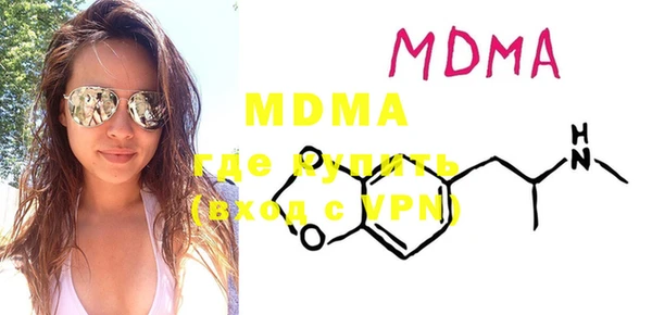 MDMA Богородицк