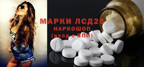 мескалин Богородск