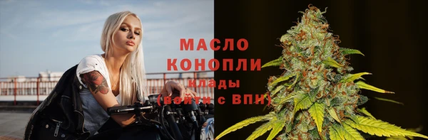 мескалин Богородск