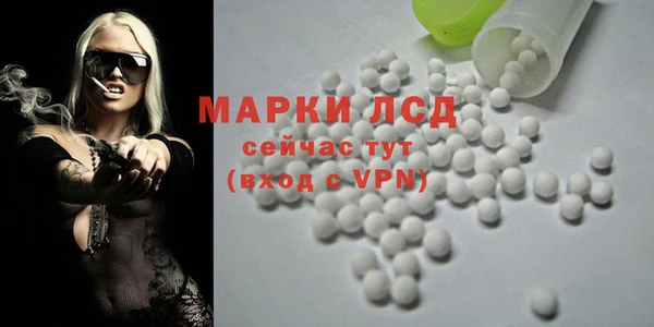 мескалин Богородск
