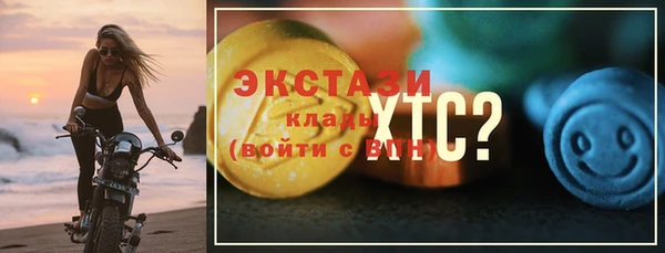 MDMA Богородицк