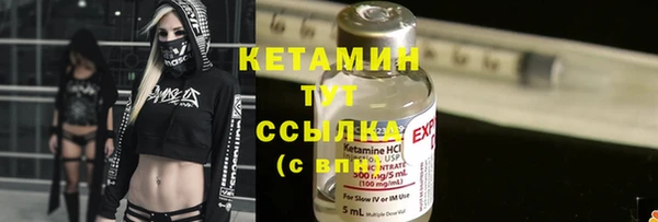 2c-b Богданович