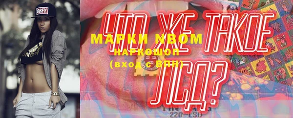 мескалин Богородск