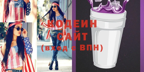 2c-b Богданович