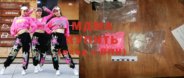 мескалин Богородск