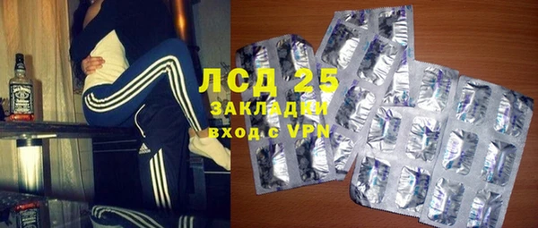 MDMA Богородицк