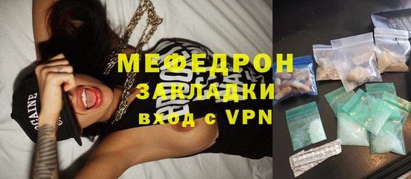 мескалин Богородск