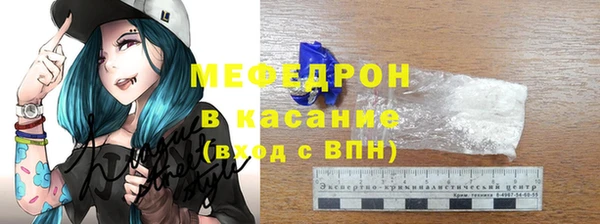 MDMA Богородицк