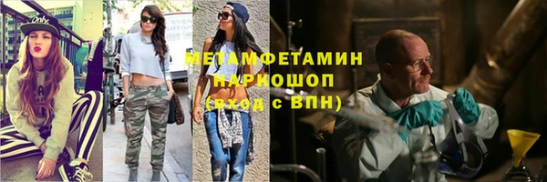 2c-b Богданович