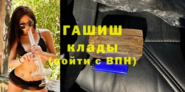 MDMA Богородицк