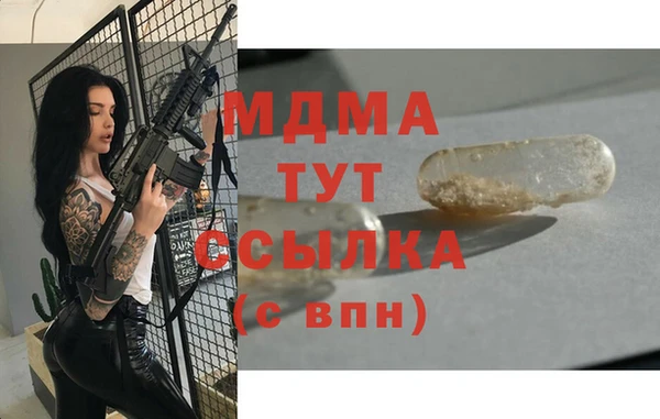 мескалин Богородск
