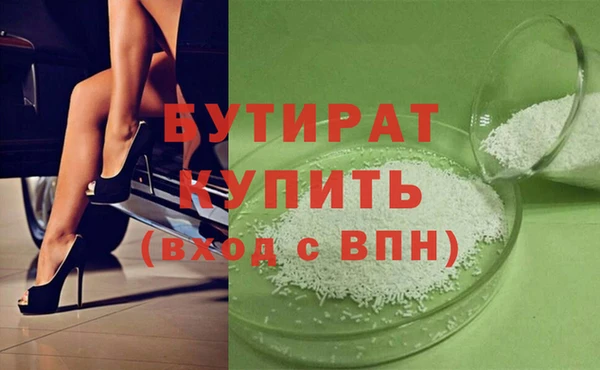 мескалин Богородск