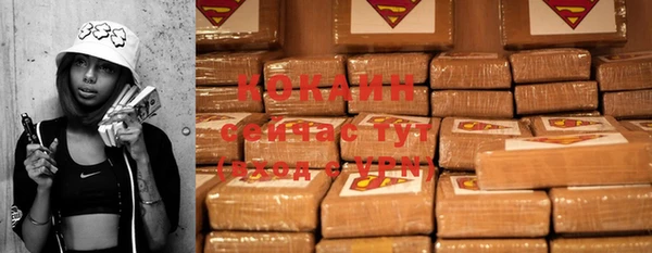 MDMA Богородицк