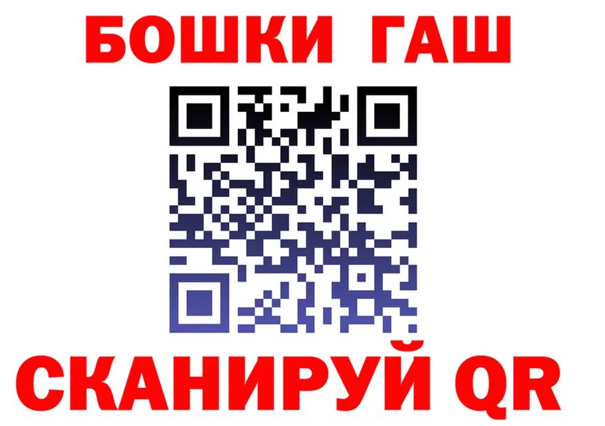 МЕФ VHQ ссылка shop OMG Пятигорск