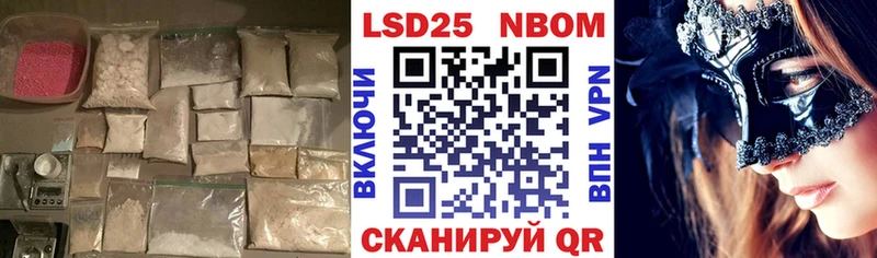 Лсд 25 экстази ecstasy  Пятигорск 