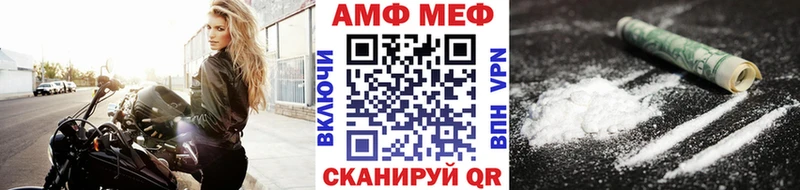 Метамфетамин Декстрометамфетамин 99.9% дарнет шоп Пятигорск