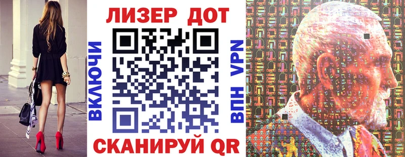 Марки N-bome 1,5мг omg сайт Пятигорск