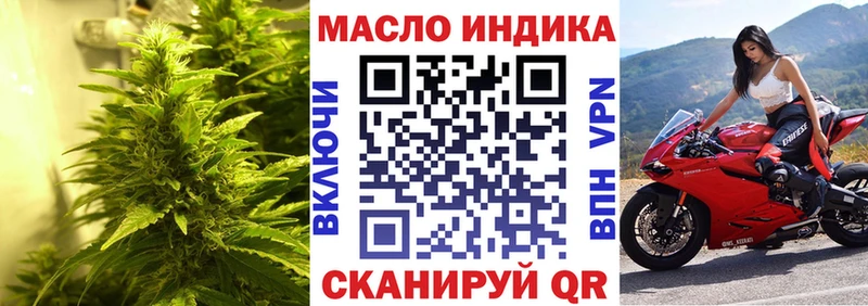 Дистиллят ТГК жижа  цена   Пятигорск 