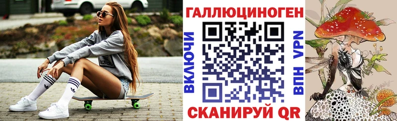 Галлюциногенные грибы Psilocybe hydra как зайти Пятигорск