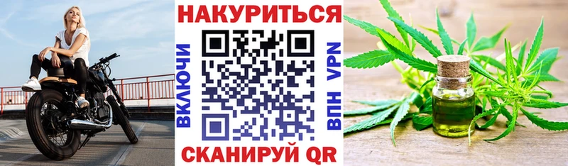 Каннабис гибрид Пятигорск